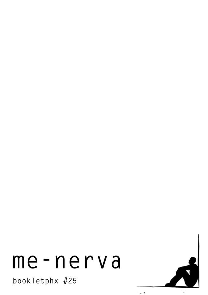 Vol. 25 <br> Me-nerva